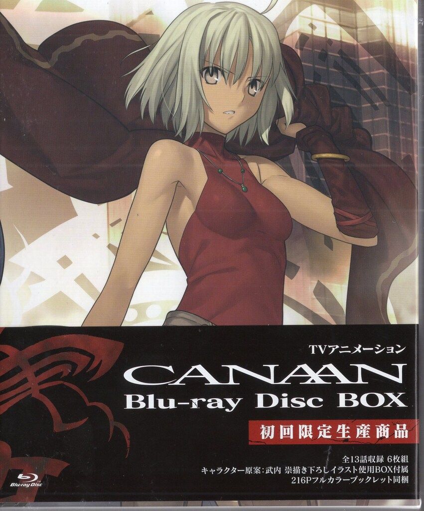 CANAAN Blu-ray Disc BOX〈6枚組〉 CD・DVD・ブルーレイ 【公式通販】
