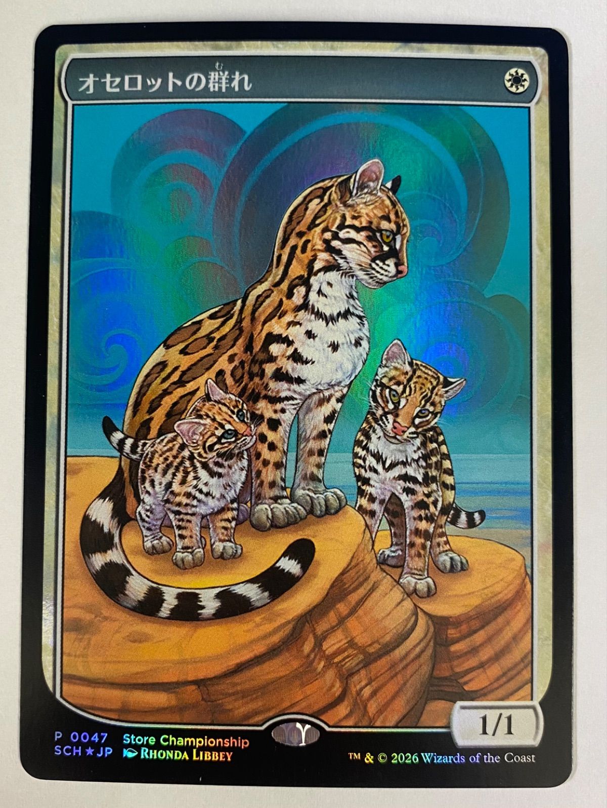 MTG オセロットの群れ 日本語 プロモ ストアチャンピオンシップ オセロットの群れ 日語 1枚 プロモ 【MTG】 - メルカリ