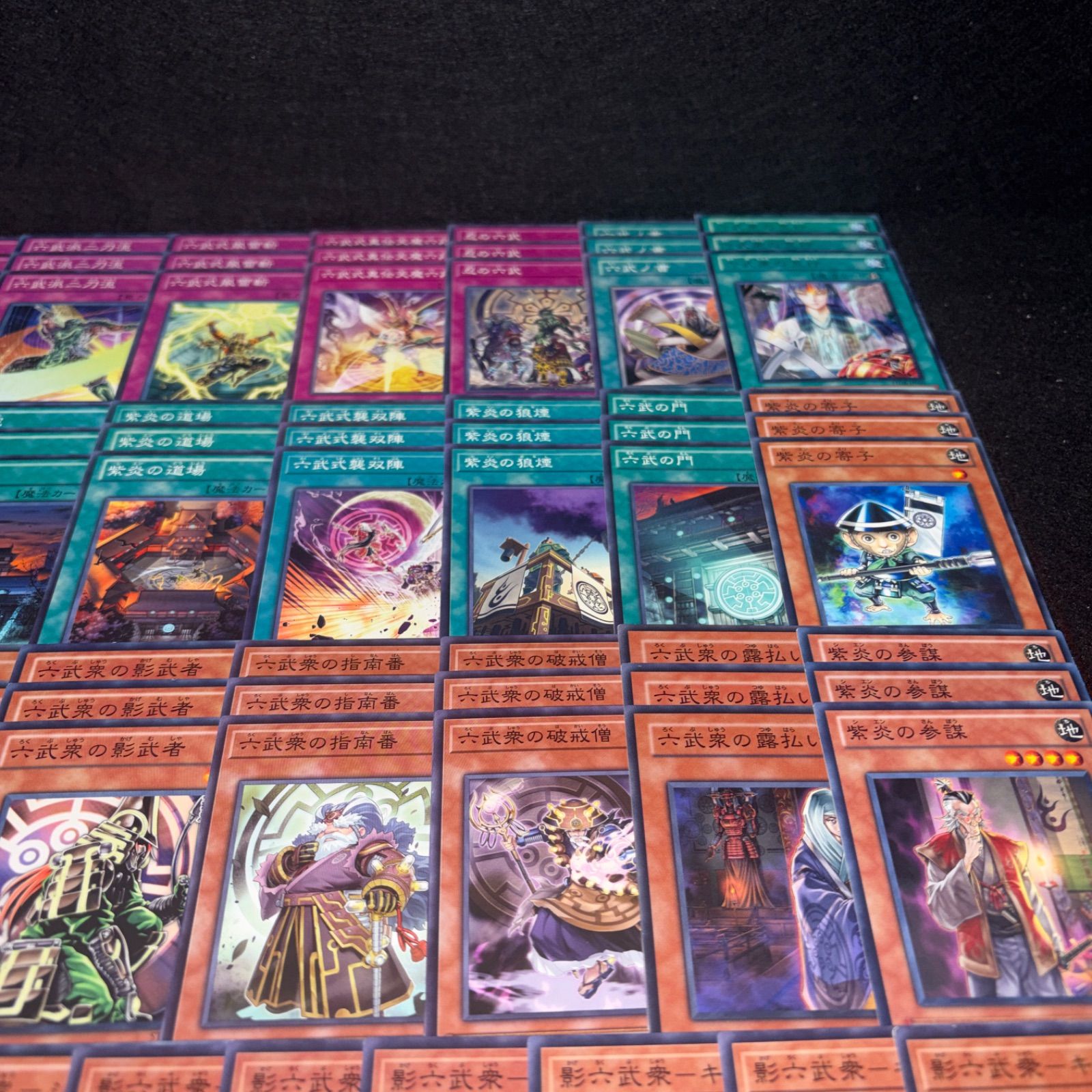 No.PP85 遊戯王 六武衆 デッキパーツ 紫炎 カゲキ キザン トウジ 