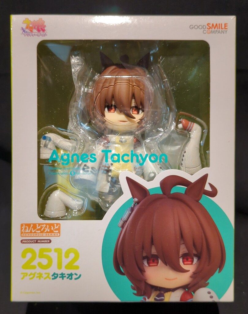 グッドスマイルカンパニー ねんどろいど アグネスタキオン 2512 - メルカリ