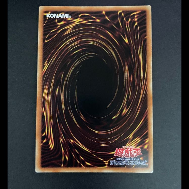 青眼の究極亜竜 20th 20TH-JPC00 1枚 - メルカリ