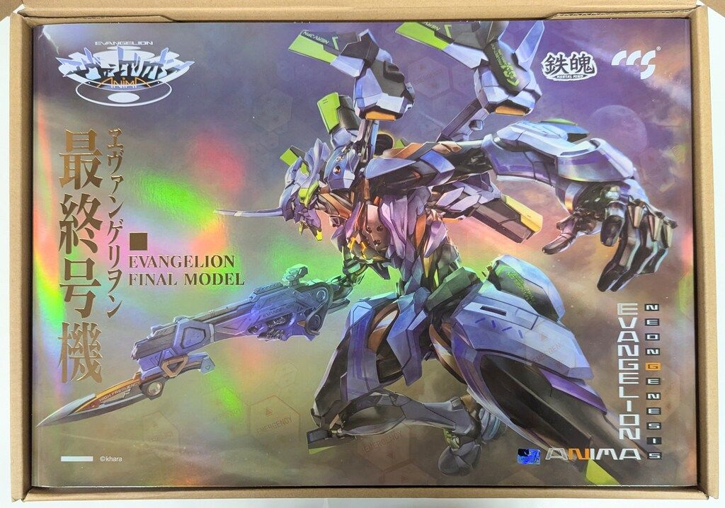 CCSTOYS(CCSトイズ) エヴァンゲリオンANIMA 鉄魄(MORTAL MIND)シリーズ