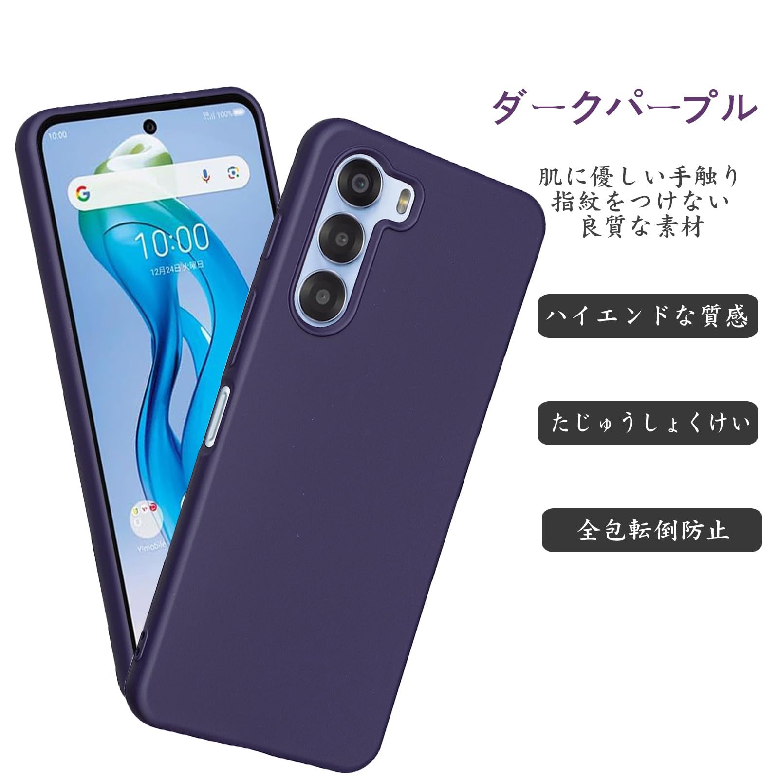 Lanfyo 】ZTE nubia S 5G (A403ZT) 用 対応 ケース シリコン 耐衝撃