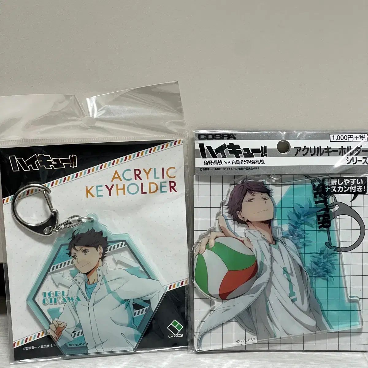 ハイキュー 及川 アクリル キーホルダー 未開封 まとめ 及川徹