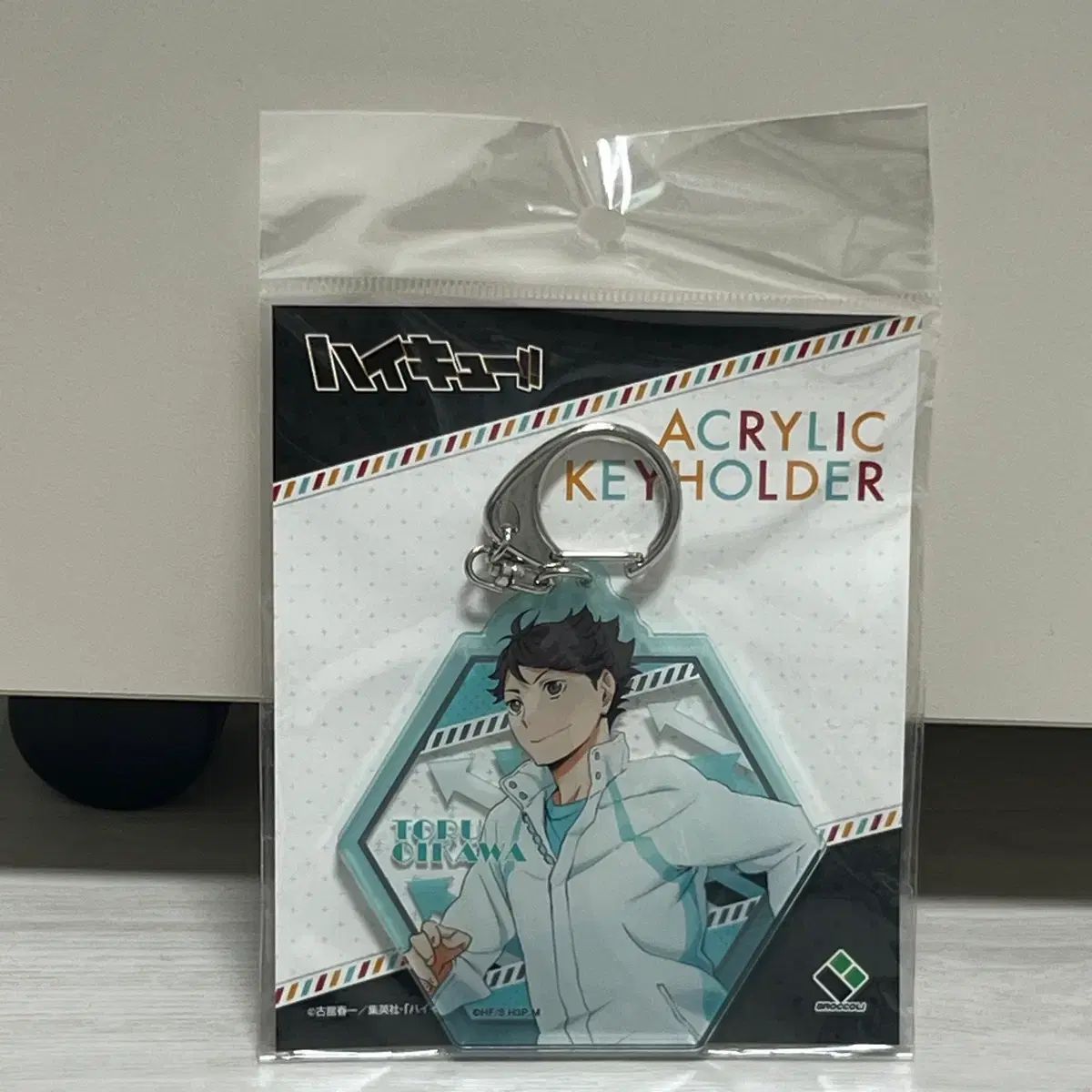 ハイキュー 及川 アクリル キーホルダー 未開封 まとめ 及川徹