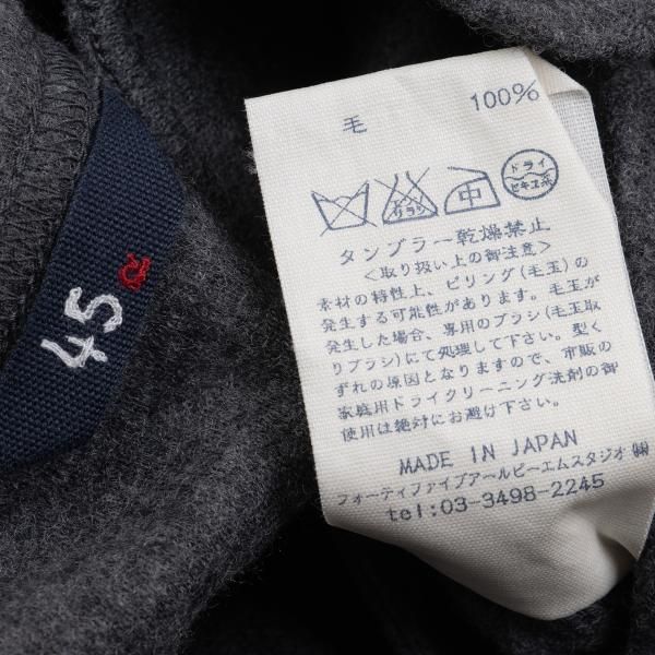 45rpm 45R ウールフラップポケットデザイン七分袖ニットワンピース