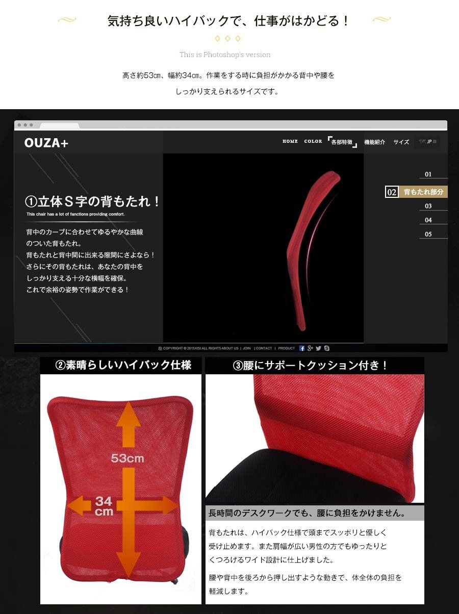  OSJ オフィスチェア チェア メッシュ パソコンチェア 椅子 7色 レッド MS 金属フレーム オフィスチェア ワークチェア 椅子 チェア