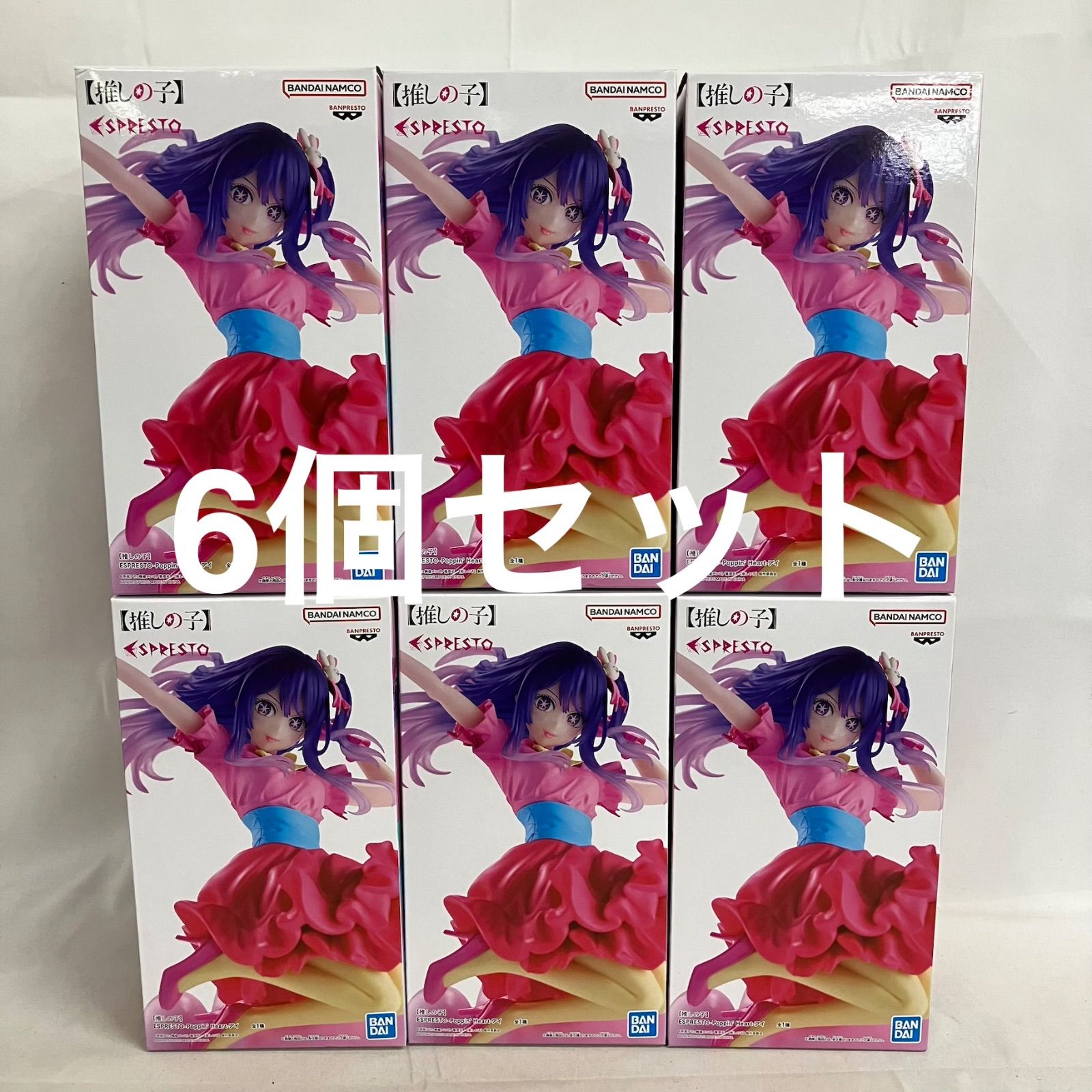未開封 推しの子 ESPRESTO Poppin Heart アイ フィギュア 6個セット 