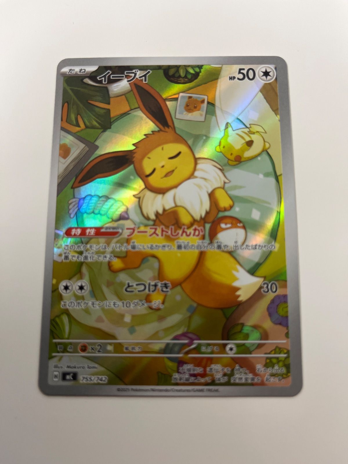 ポケモンカード イーブイ ar スタートデッキ - メルカリ