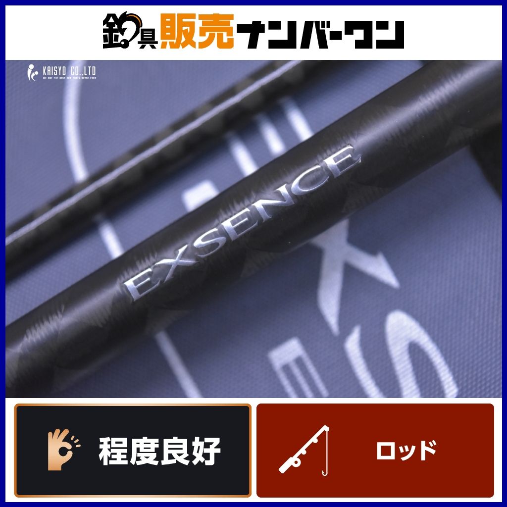 シマノ 20 エクスセンス ジェノス B108M+R トルザイトガイドモデル 2