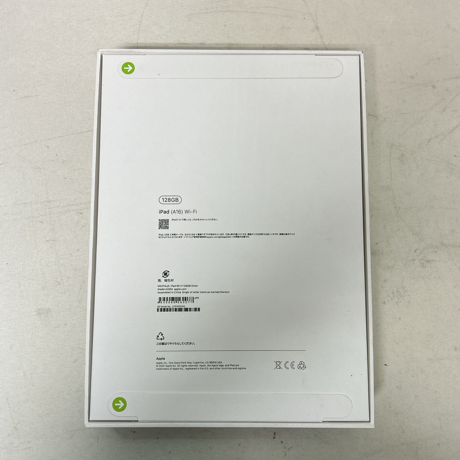 未開封 Apple iPad 第11世代 128GB シルバー - メルカリ