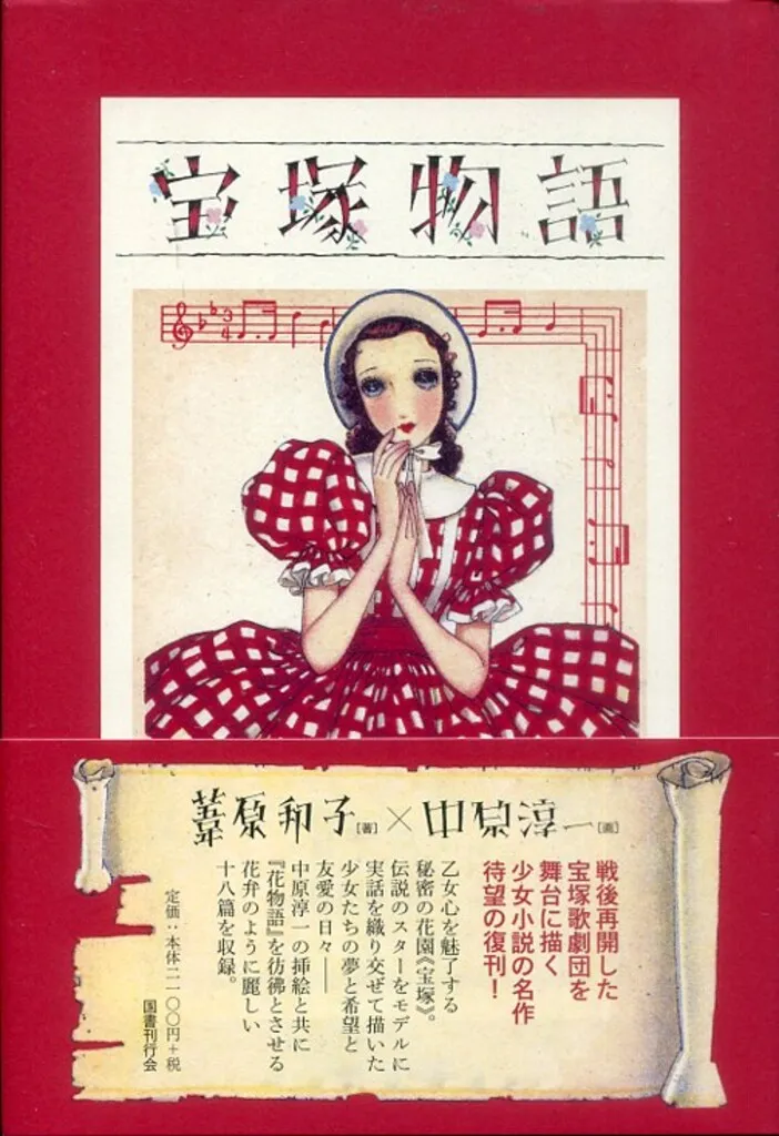 2026年最新】葦原邦子の人気アイテム - メルカリ