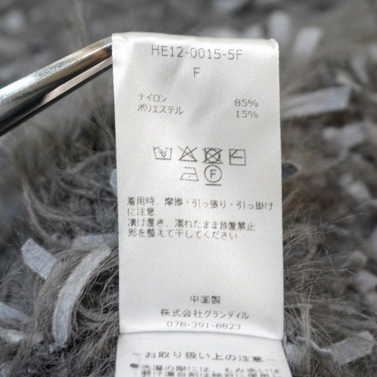 Heve (F) ニットベスト Tinker Knit gray he12-0015-5f ヘイブ グレー