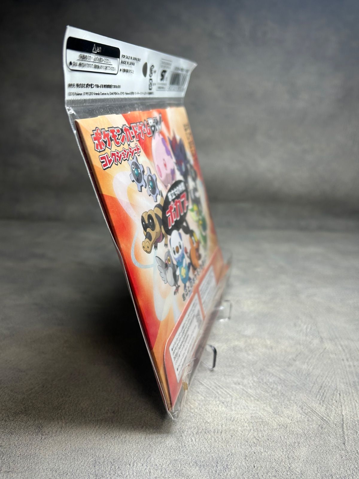 ポケモンカードBW コレクションシート 旅立ちの仲間 ポカブ 未開封