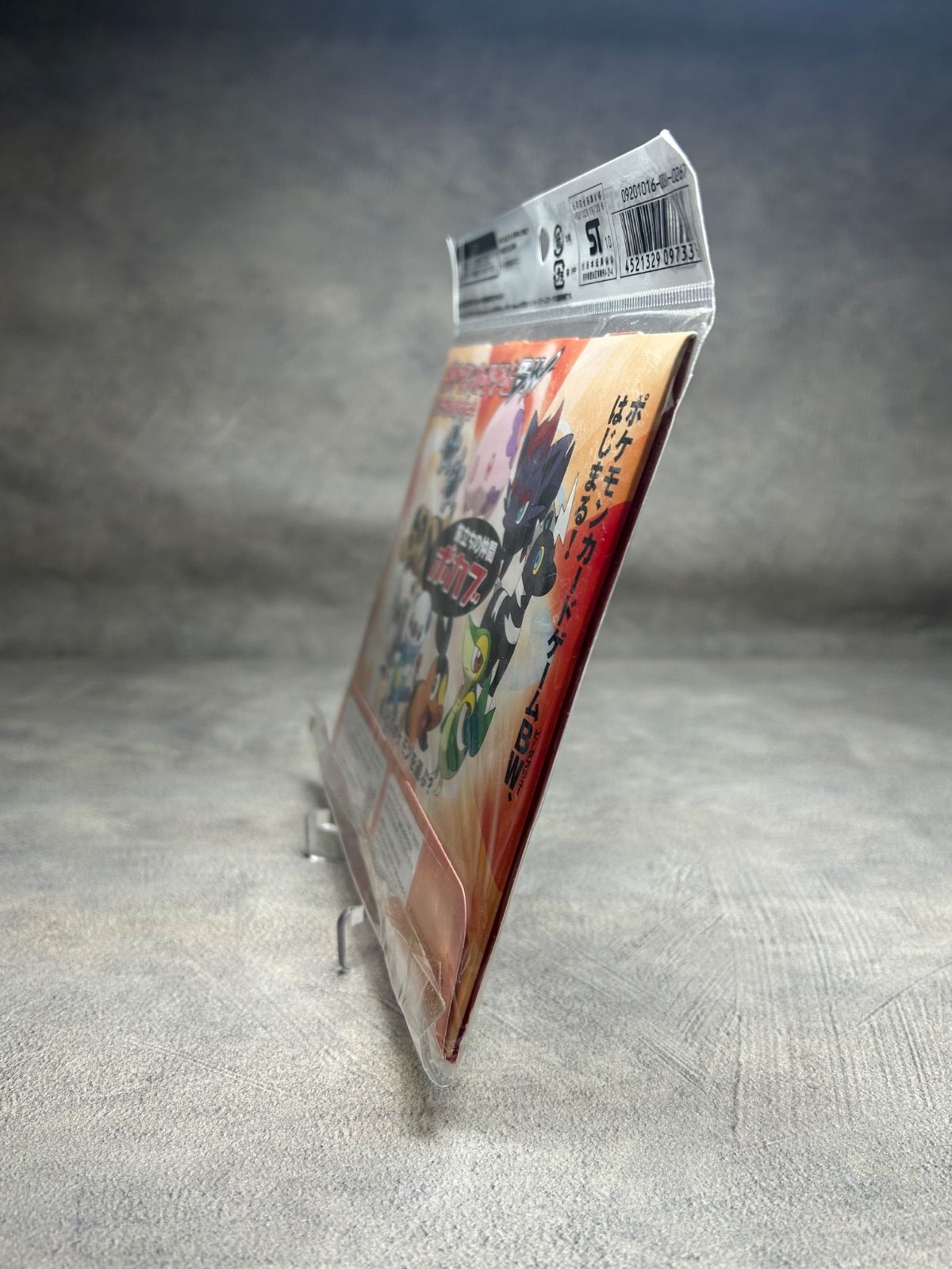 ポケモンカードBW コレクションシート 旅立ちの仲間 ポカブ 未開封