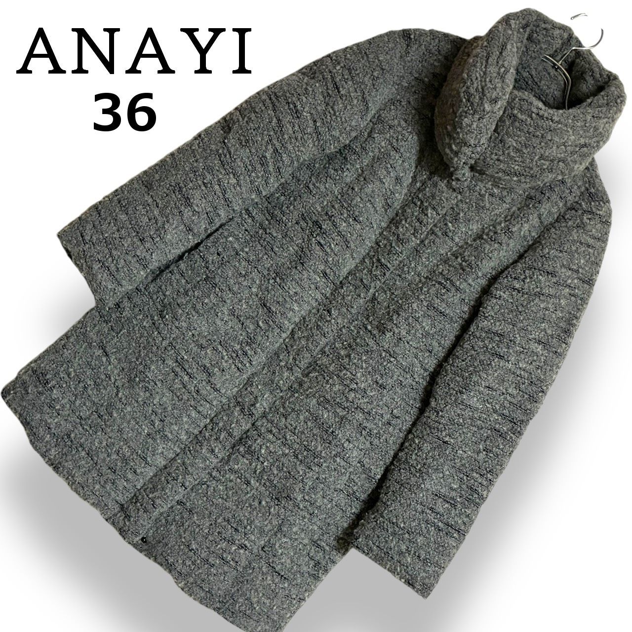 ANAYI アナイ ロングコート グレー ツイード ダウンフェザー ビッグ襟 