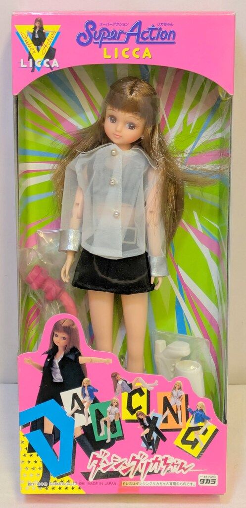 タカラ スーパーアクションリカちゃん ダンシングリカ2(茶髪・上着白)