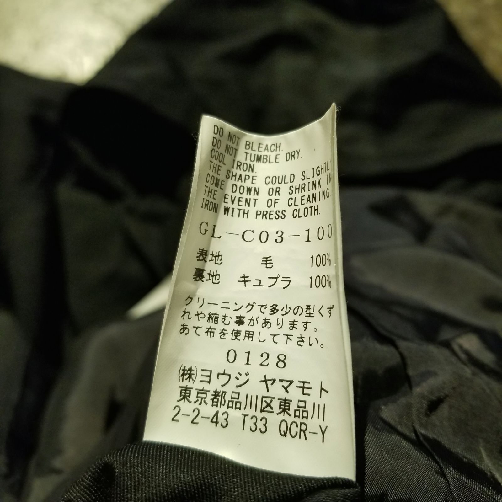 Ground Y 25AW W GABARDINE HOODED MODS COAT 1 グラウンドワイ ウール