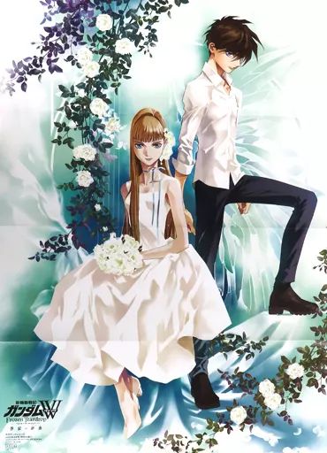 中古】ポスター B2ポスター(八つ折り) ヒイロ・ユイ＆リリーナ・ピース