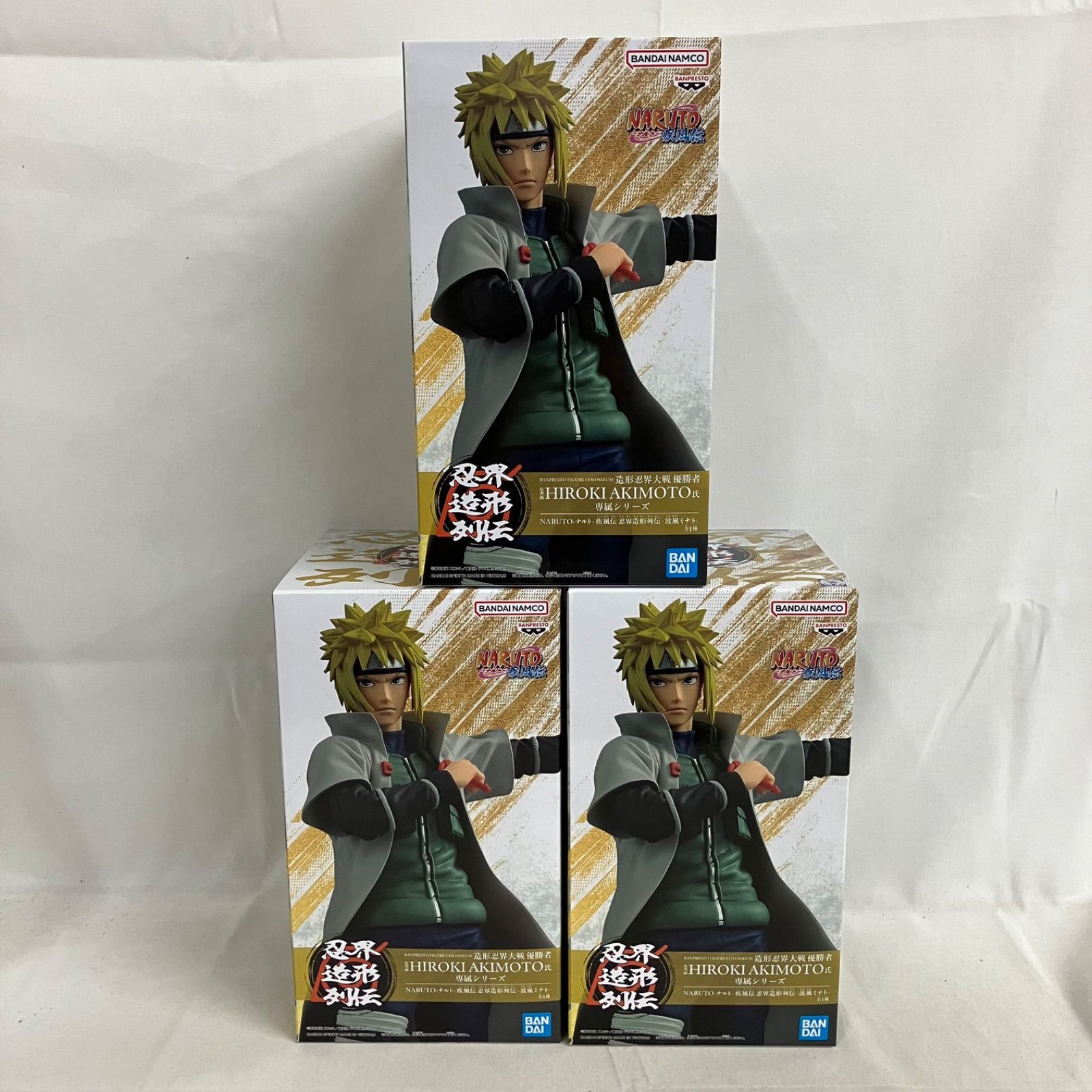 未開封 NARUTO疾風伝 忍界造形列伝 波風ミナト フィギュア 3個セット