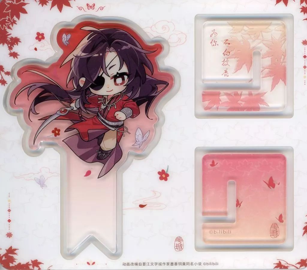 中古】アクリルスタンド・アクリルパネル 花城 玲瓏群像シリーズ