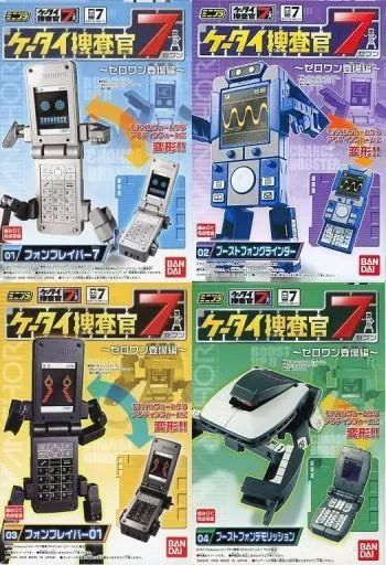 中古】食玩 プラモデル 全4種セット 「ミニプラ ケータイ捜査官7