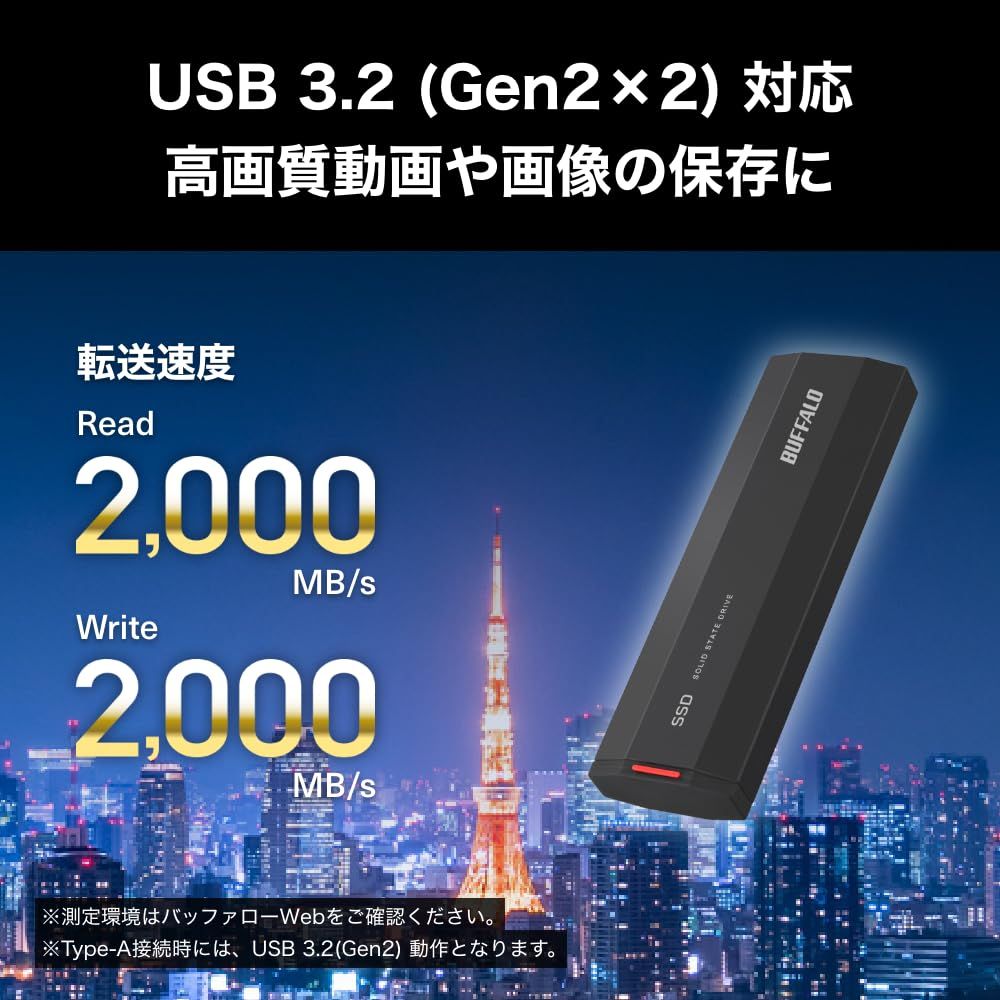 バッファロー 外付けSSD 1TB SSD BUFFALO ポータブル 外付け USB 3.2