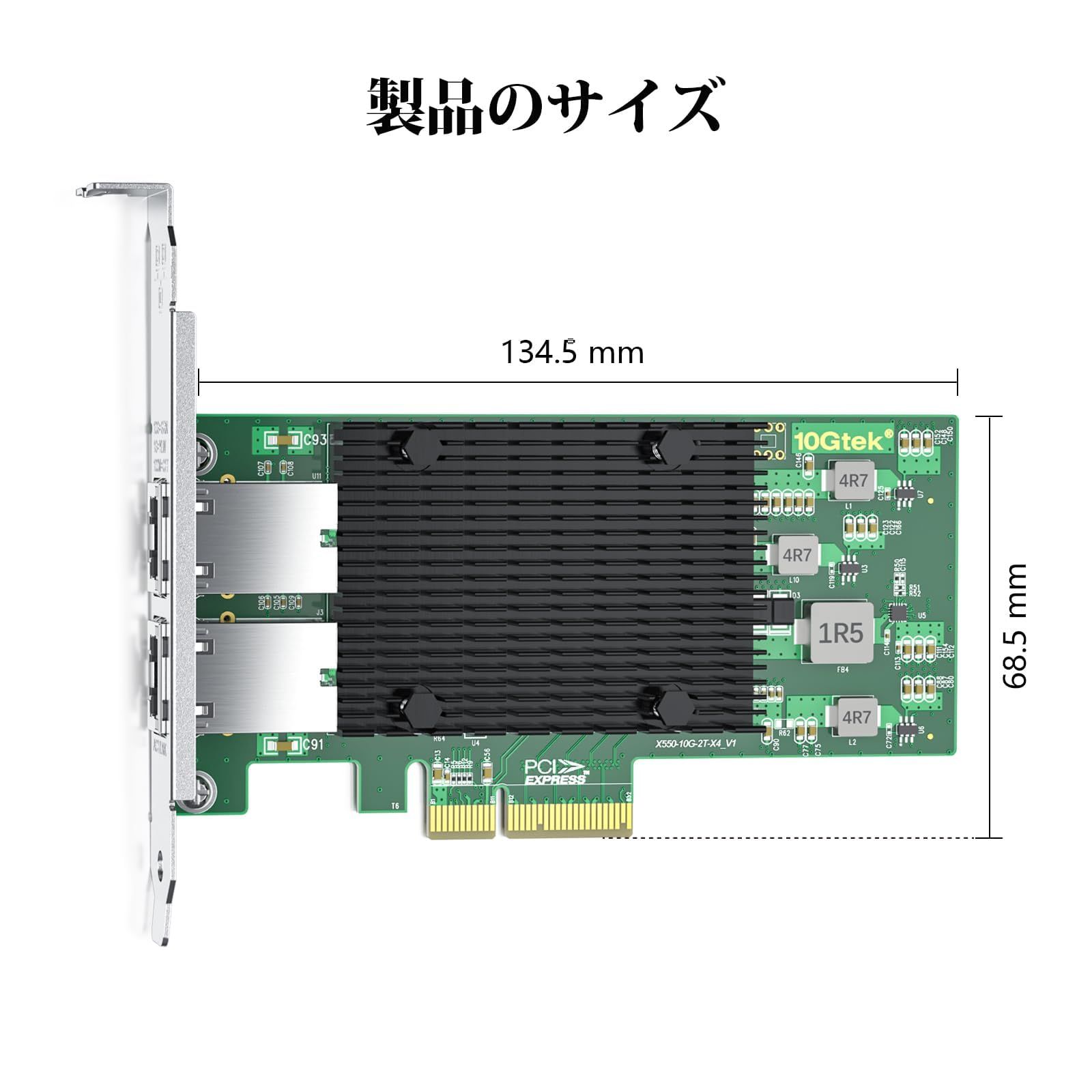 10Gtek 10Gb PCI-E NICネットワークカード, Intel X550-AT2