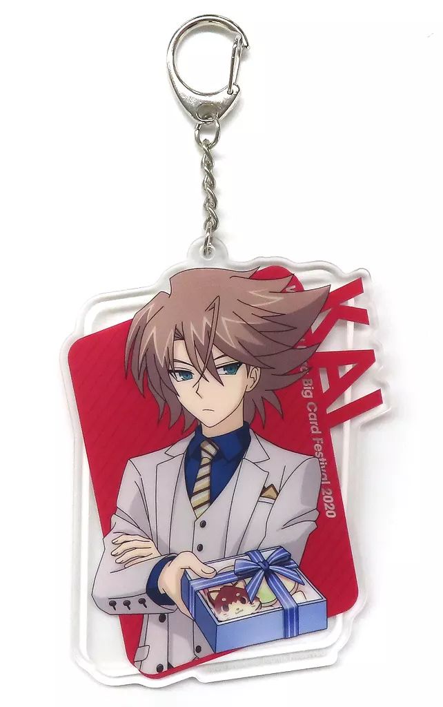 中古】キーホルダー 櫂トシキ WhiteDay for you…? アクリル