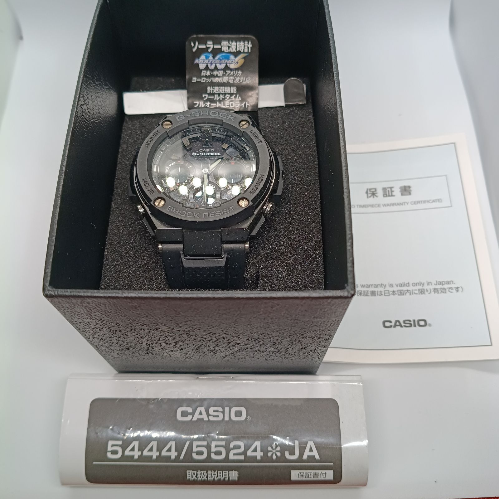 美品 CASIO G-SHOCK MULTI BAND 6 タフソーラー 腕時計 ブラック 