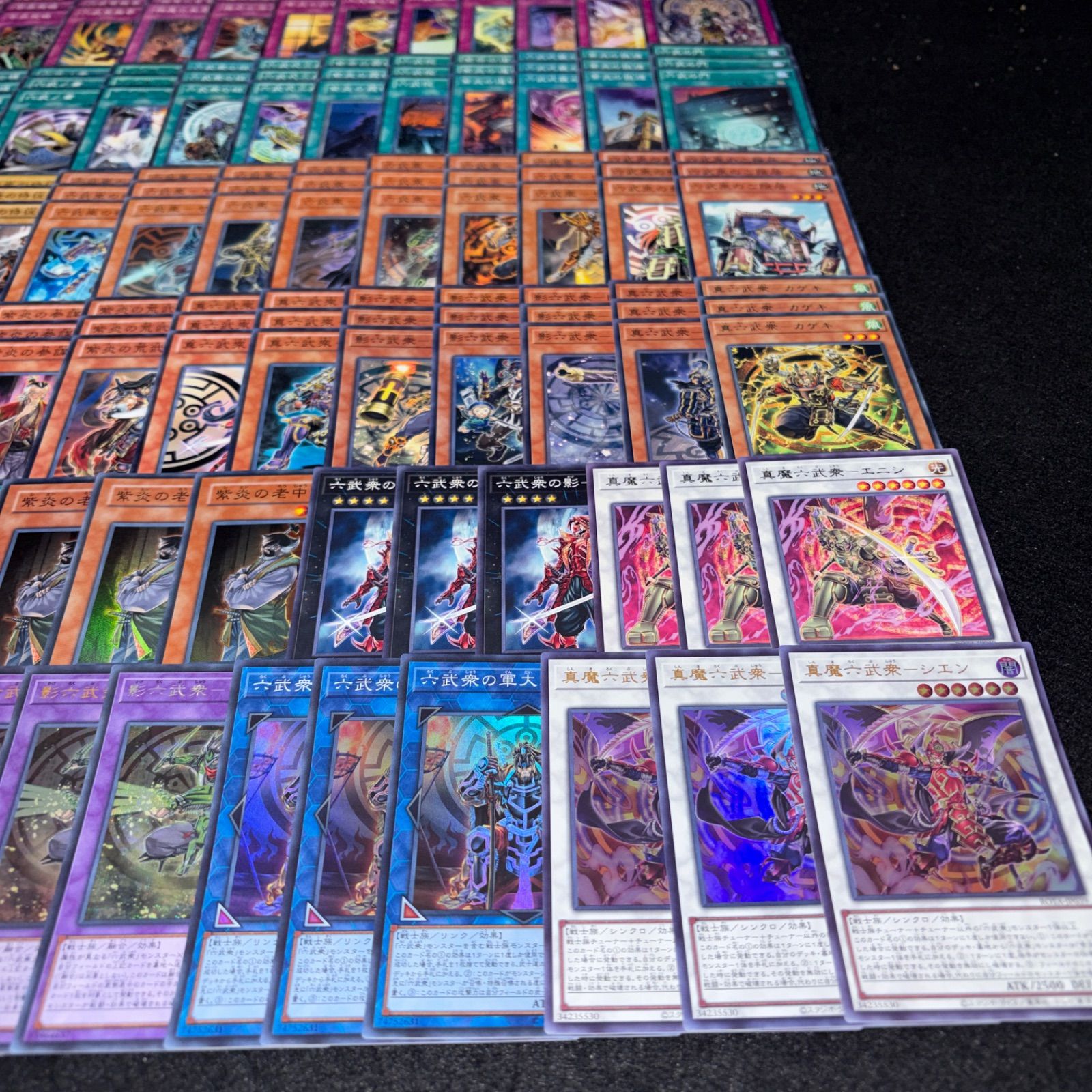 トレーディングカード No.PP359 遊戯王 六武衆 デッキパーツ 1103環境 ゲートボール 真魔六武衆シエン 六武衆の軍大将 影六武衆リハン 六武衆の影忍術 真六武衆シエン