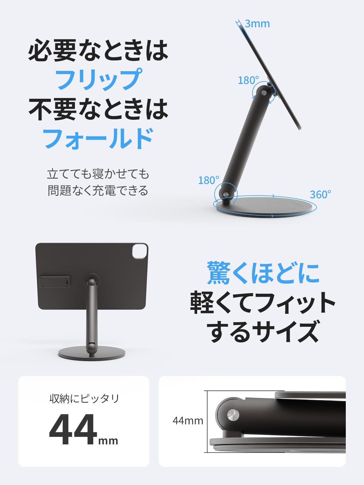 Redbean P2 iPad Pro M4 11インチ 充電スタンド 【公式通販】