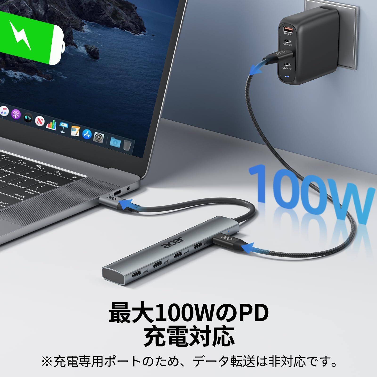 Acer USB Type-C ハブ 5-in-1【10Gbps】USB C Hub 3.2 Gen2 超高速 
