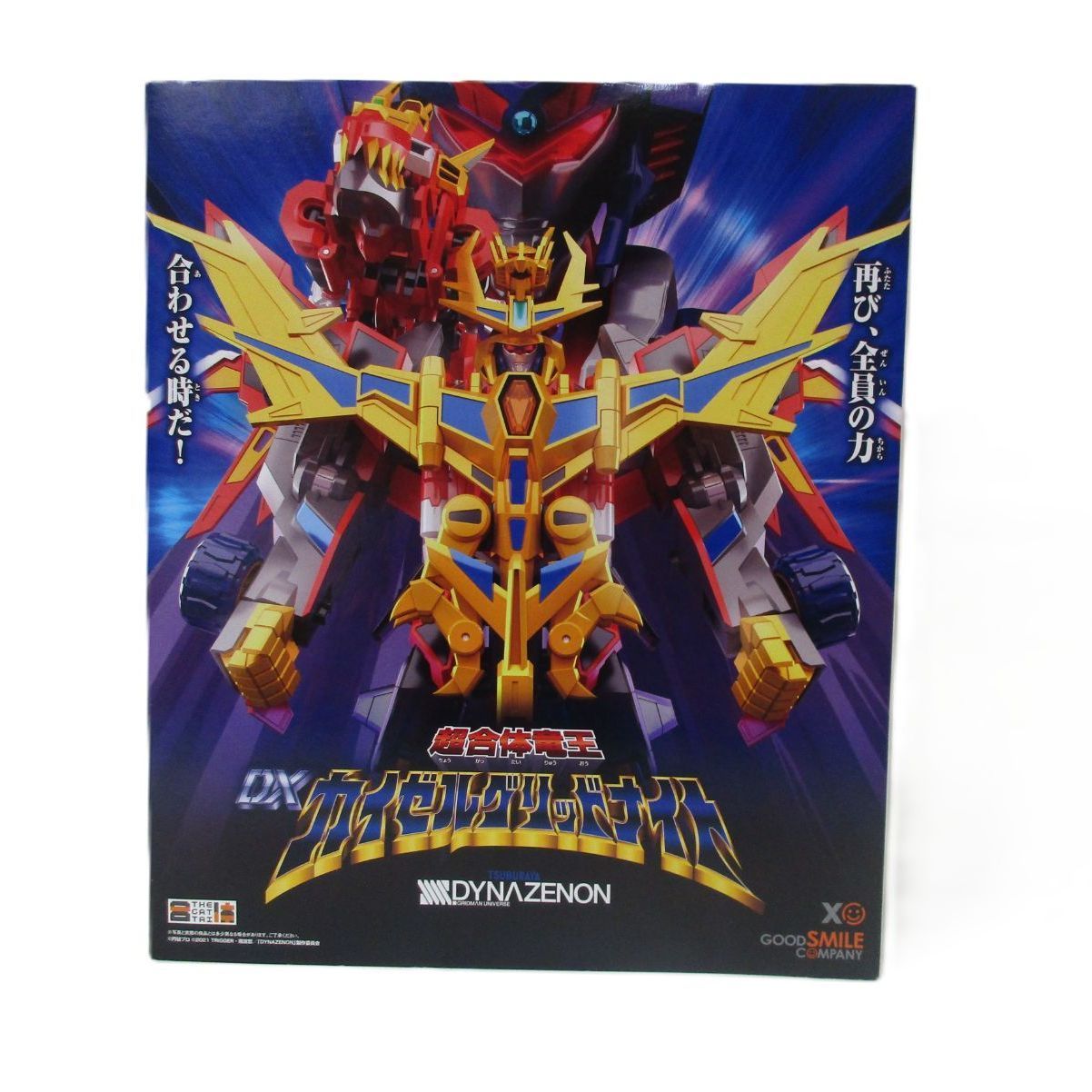 中古】開封品 THE合体 グリッドナイト＆ゴルドバーン 「SSSS.DYNAZENON