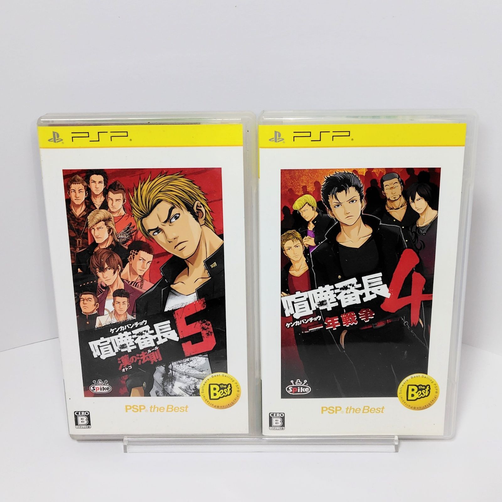 スパイク PSP 喧嘩番長4 一年戦争[Best版] 喧嘩番長5 漢の法則[Best版