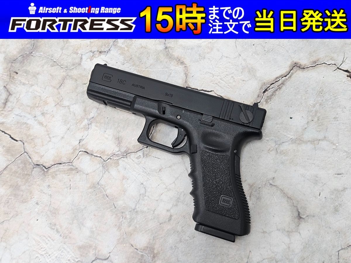 （中古商品）東京マルイ ガスブローバック G18C