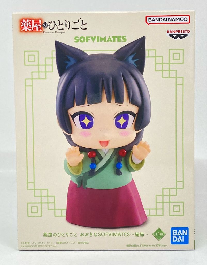 BANDAI SPIRITS おおきなSOFVIMATES 薬屋のひとりごと 猫猫 - メルカリ