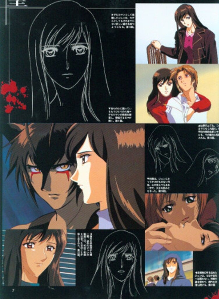 講談社 モーニング特別編集 デビルマンレディー アニメーション