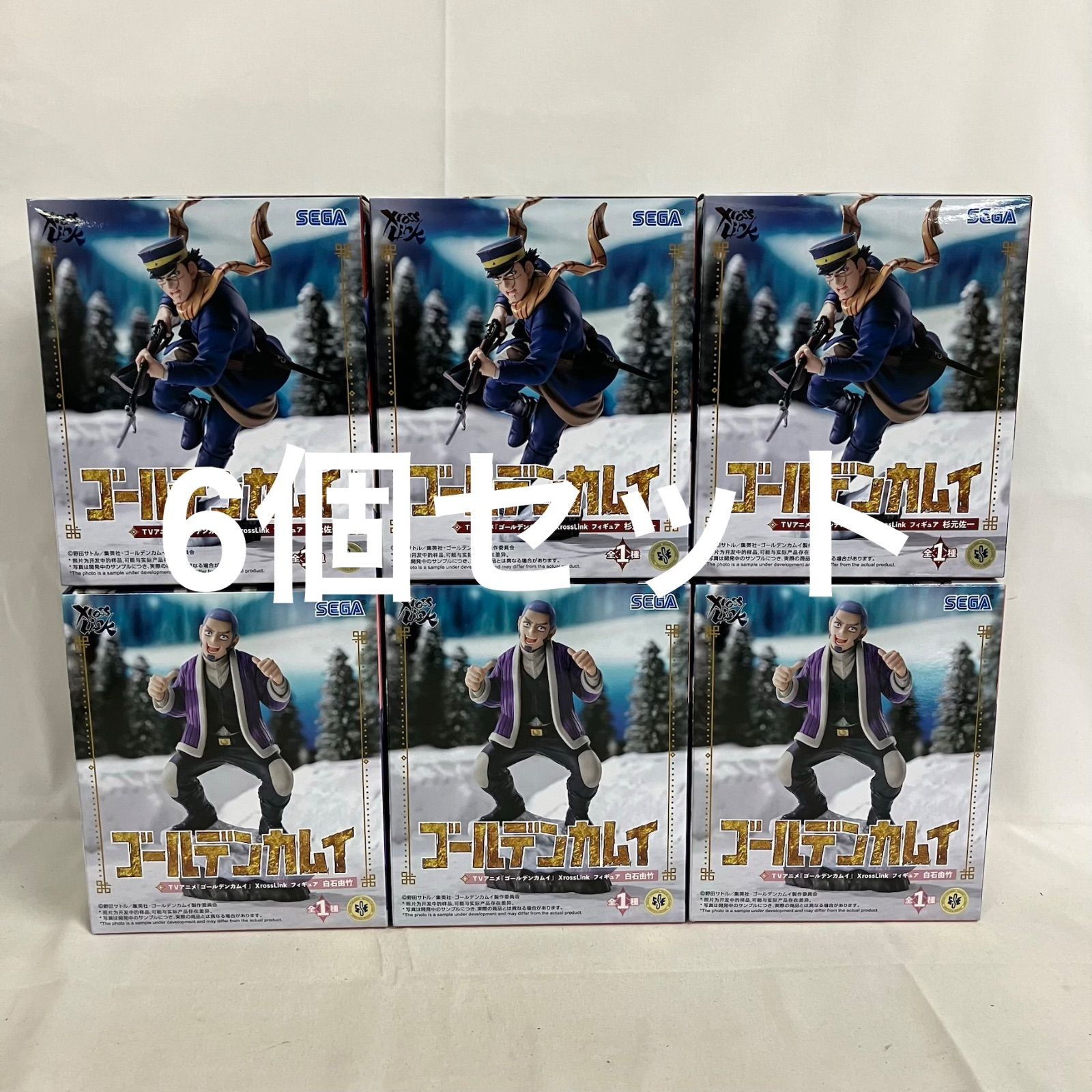 未開封 ゴールデンカムイ XrossLink 杉元佐一 白石由竹 フィギュア 6個 