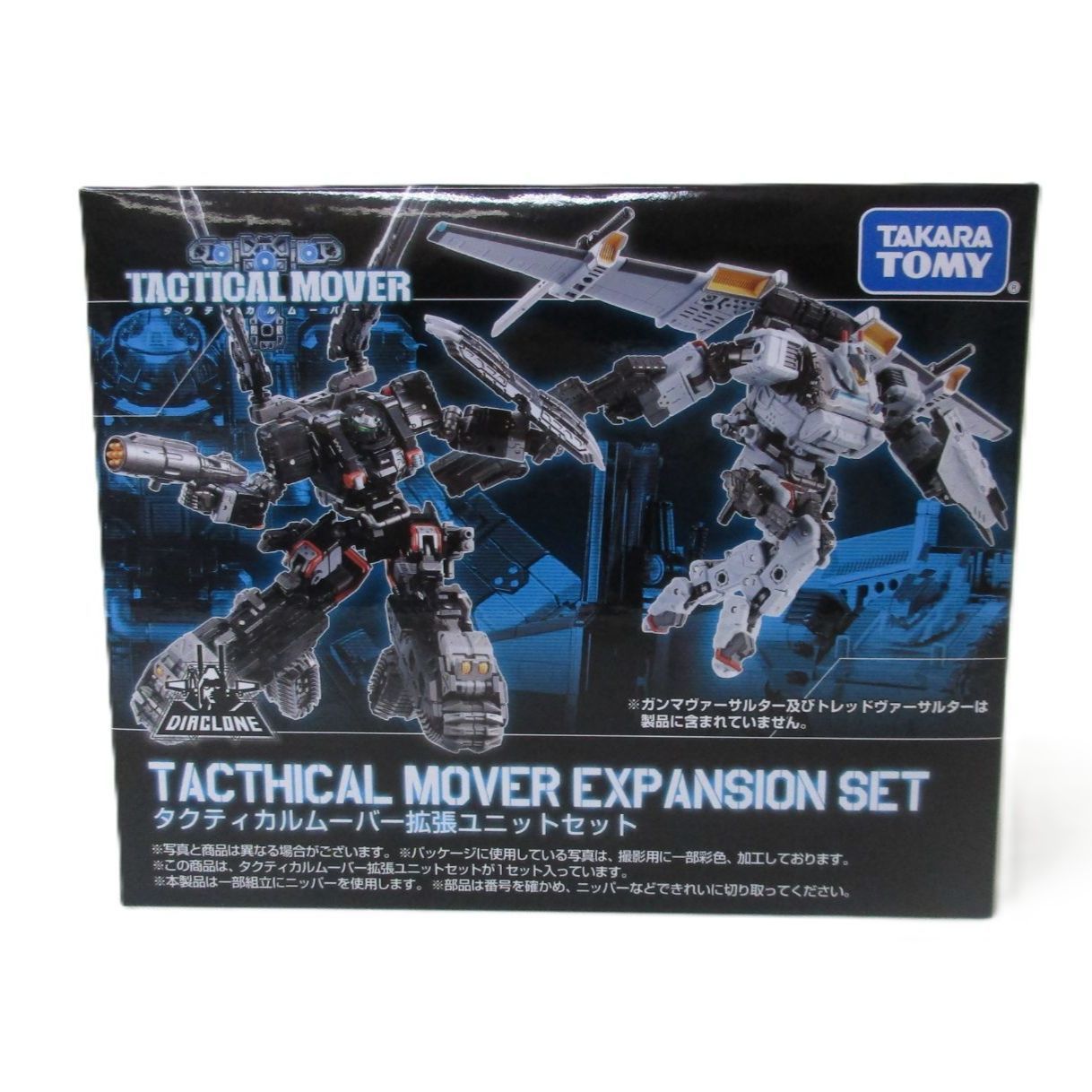 中古】未開封 タクティカルムーバー拡張ユニットセット 「ダイアクロン