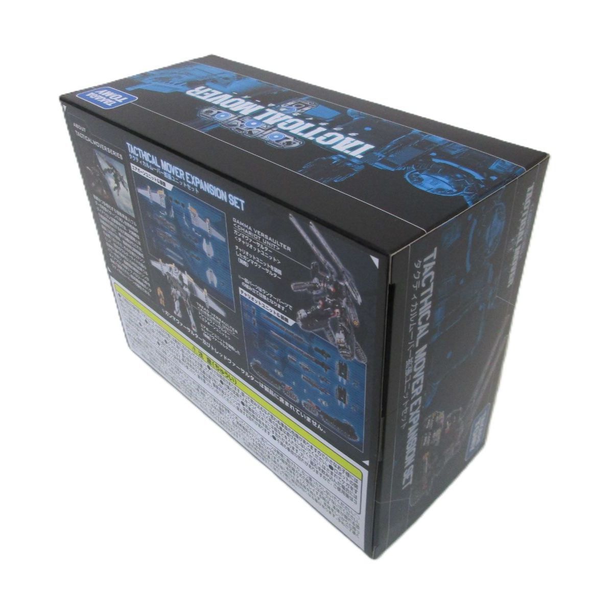 中古】未開封 タクティカルムーバー拡張ユニットセット 「ダイアクロン