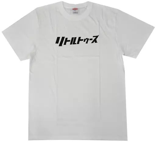 中古】Tシャツ オードリー リトルトゥースTシャツ ホワイト Mサイズ