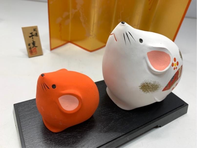 昭峰窯 ねずみ 干支 招福 子年 s10 白 : 人形の一藤