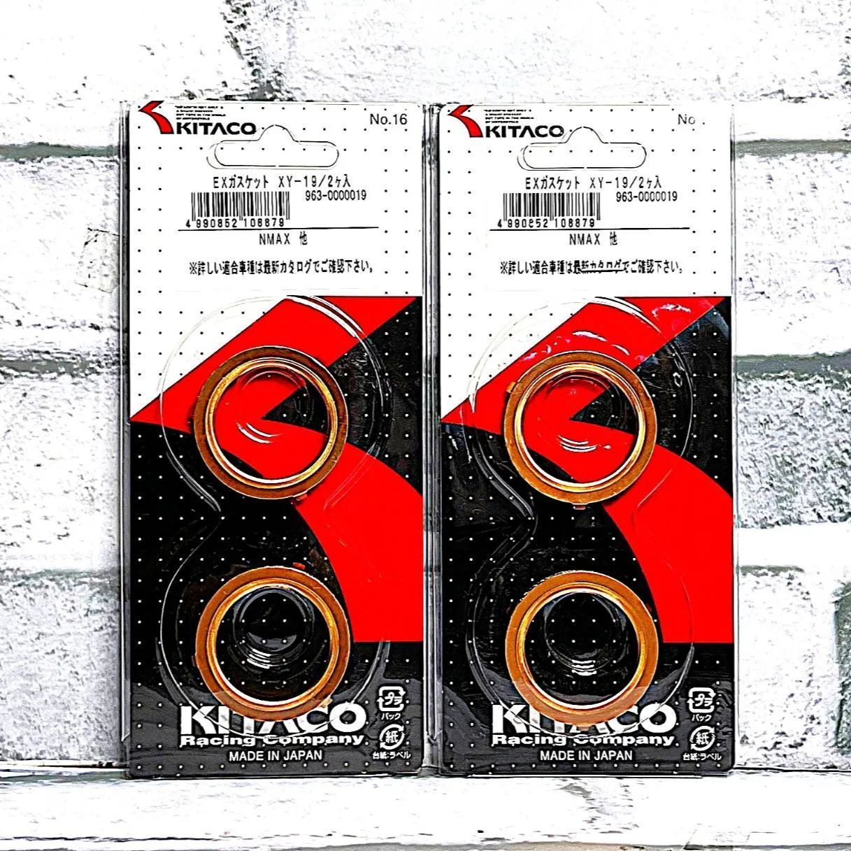 キタコ XY-19 (963-0000019) マフラーガスケット 4個入 新品 ヤマハ