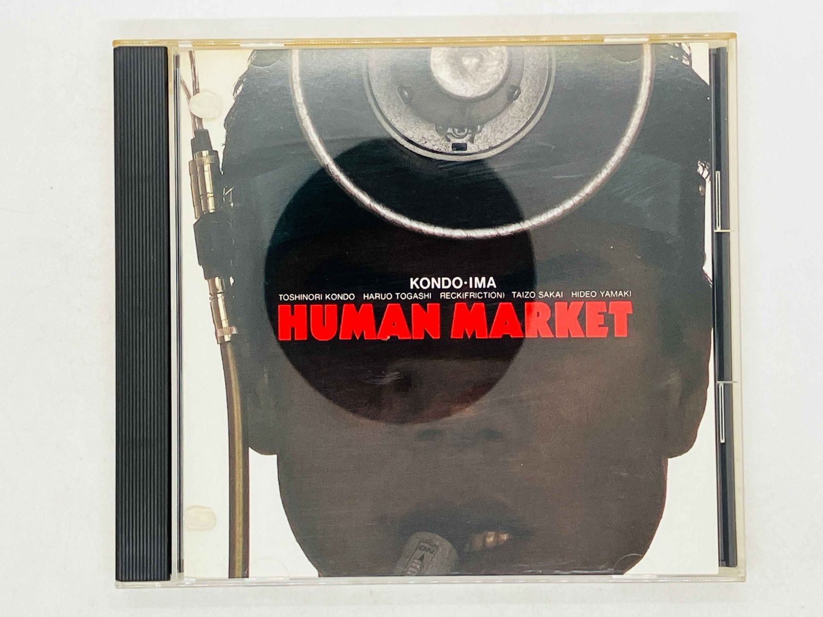 CD 旧規格 ヒューマン・マーケット 近藤等則 IMA / HUMAN MARKET
