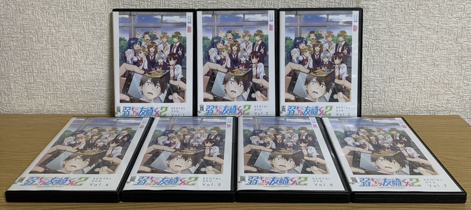 弱キャラ友崎くん2 DVD全巻セット - メルカリ