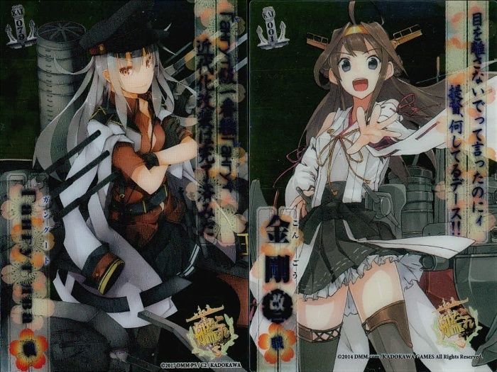 ux387 艦これ アーケード クリアカード ガングート 金剛改 2枚セット