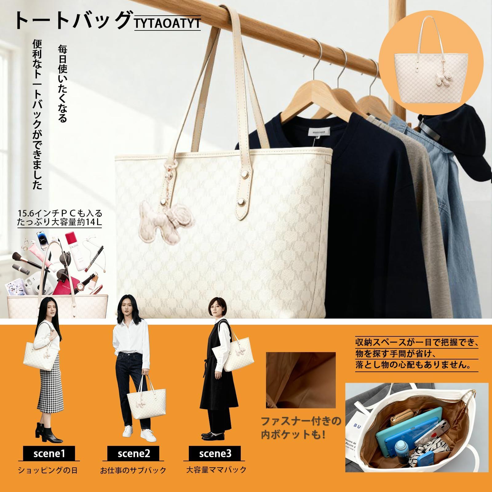 在庫処分】[TYTAOATYT] トートバッグ 大容量 ビジネスバッグ 
