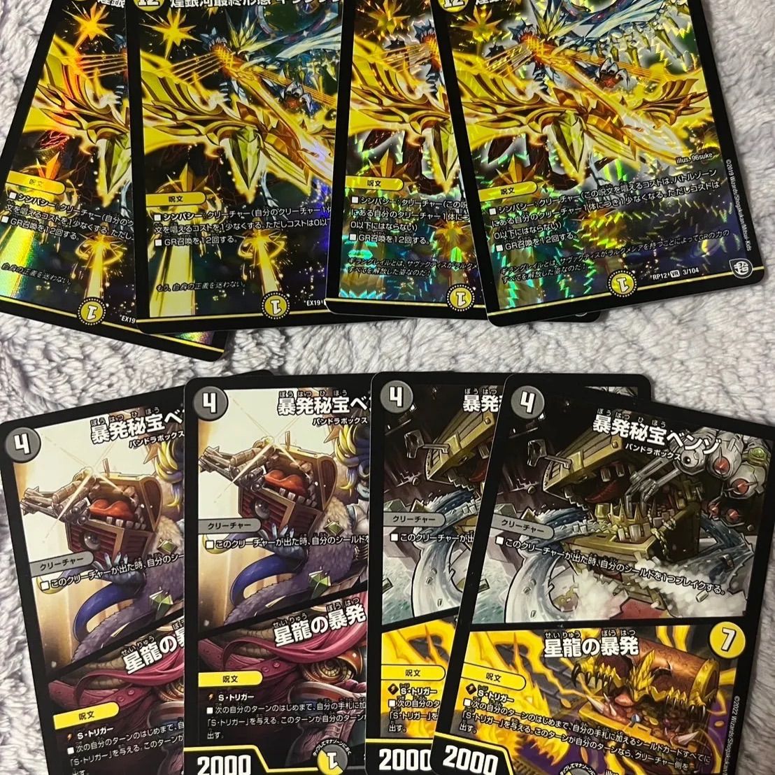 ダーツデリート デッキパーツ - メルカリ