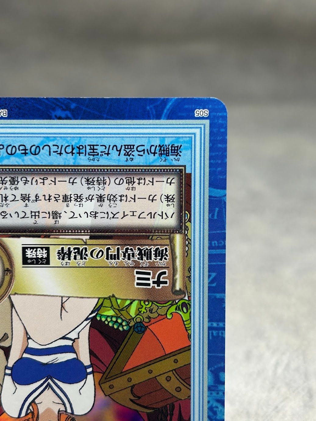 ワンピース カードダス ナミ 1999 BANDAI S05 ワンオーナー品 中古品